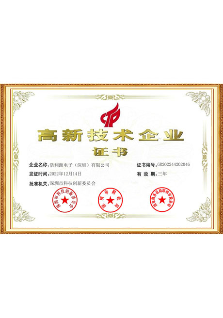 Certificate Of Honor